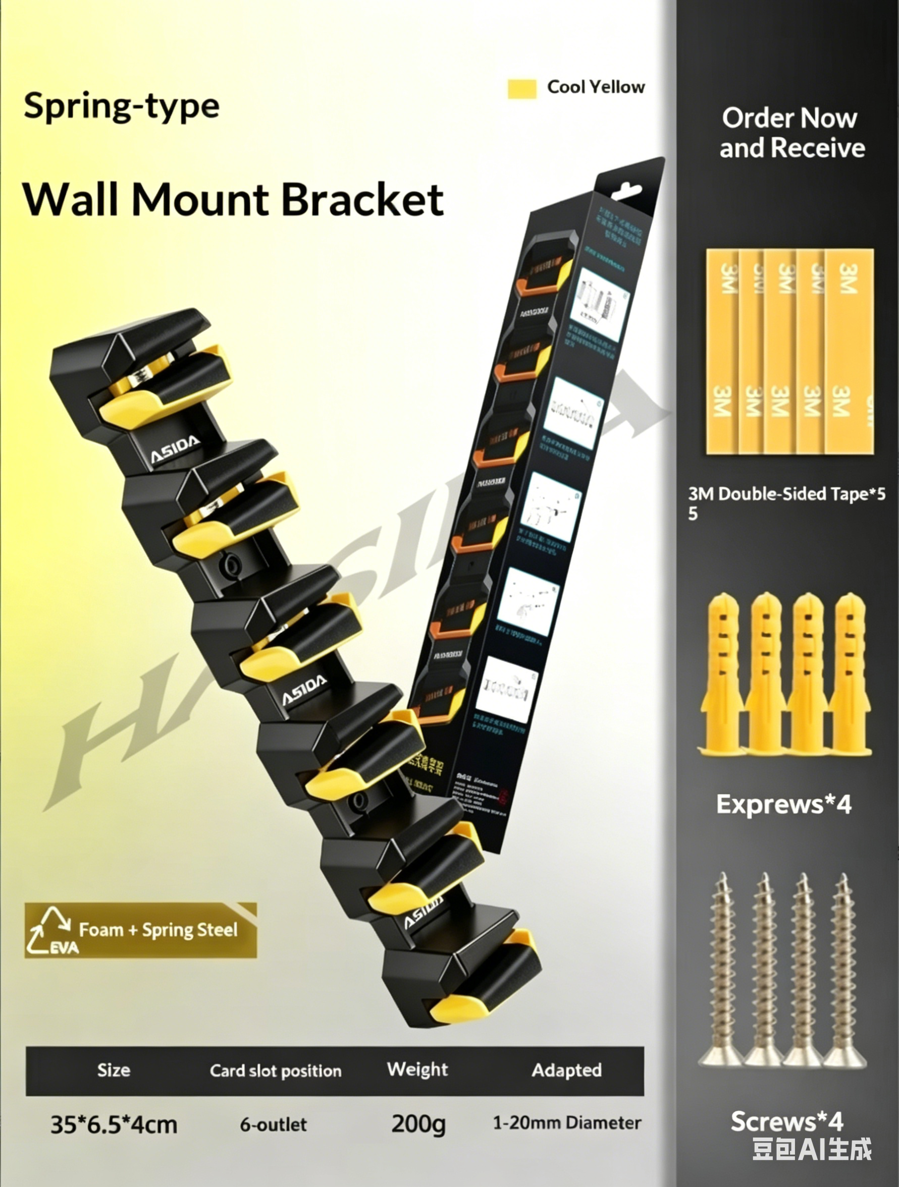 HISTAR Soft Rubber Wall-Mounte – Fishing Equipment Used Bewertung und Preis